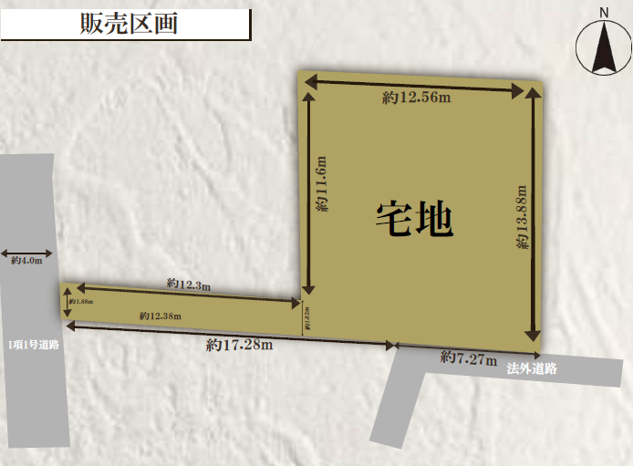 『武蔵中原』駅徒歩6分 建築条件なし 古家あり 売地