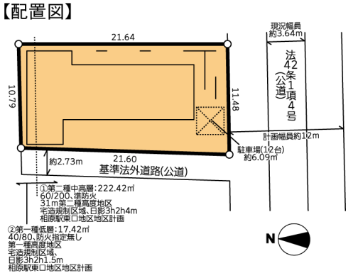 駅近☆新築☆全11戸☆利回り6.3%☆【フルセイル相原】